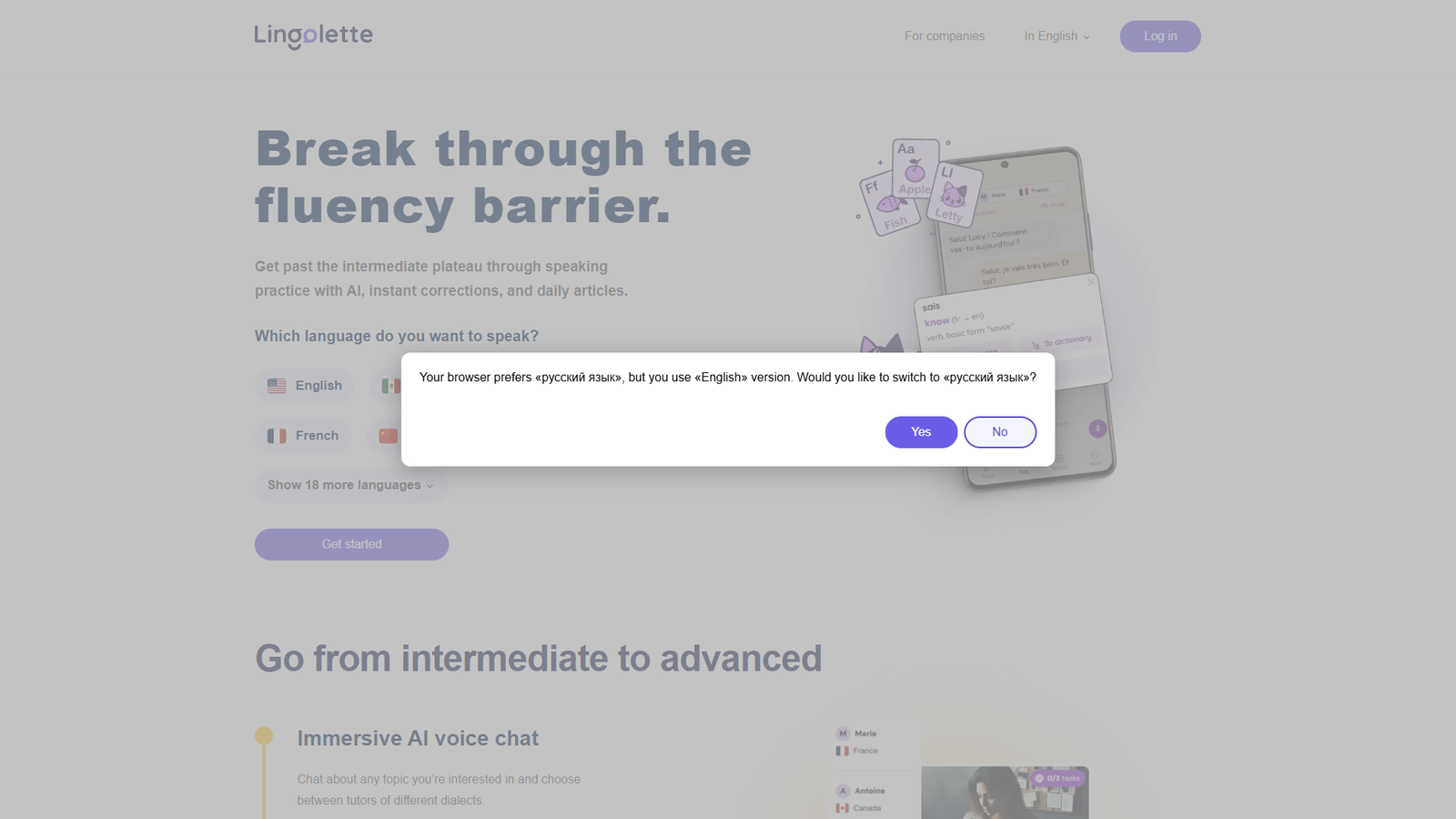 Lingolette — интерфейс нейросети Lingolette — интерфейс нейросети