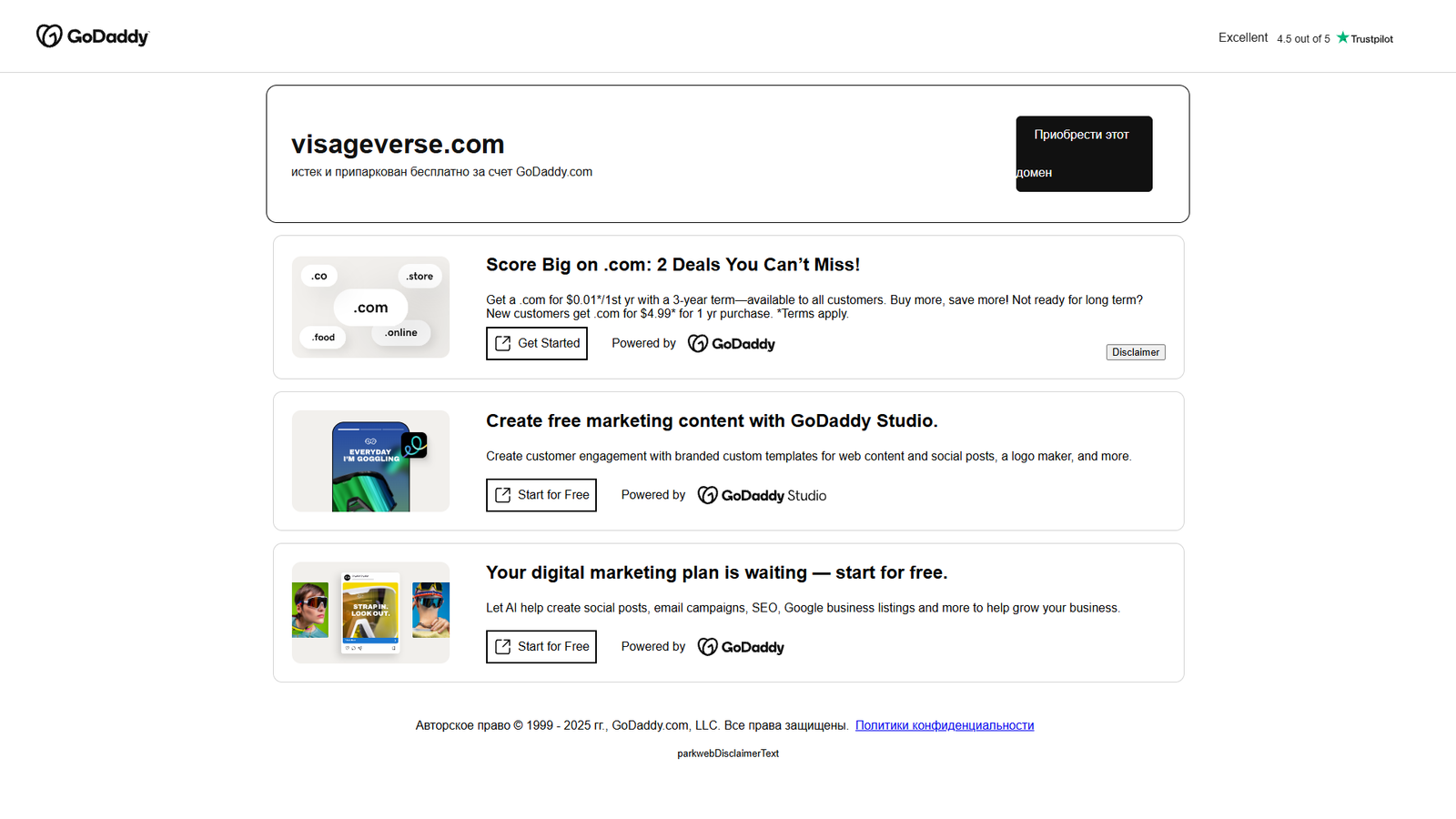 Visageverse image Visageverse image