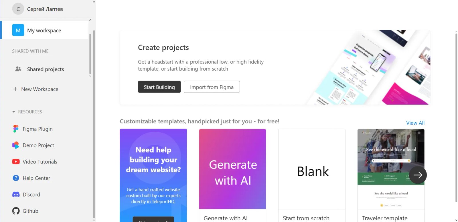 TeleportHQ Home Page