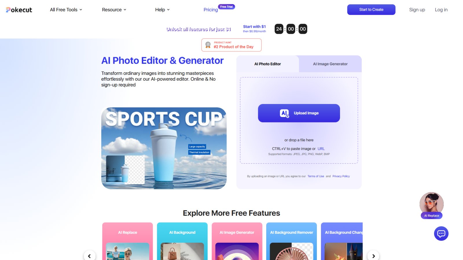 Pokecut нейросеть Главная страница