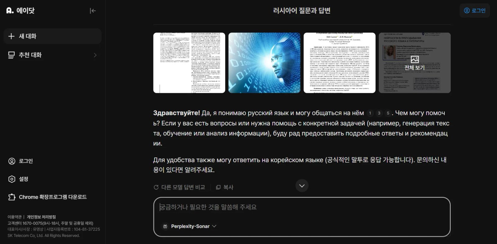 Adot Поиск Adot Поиск