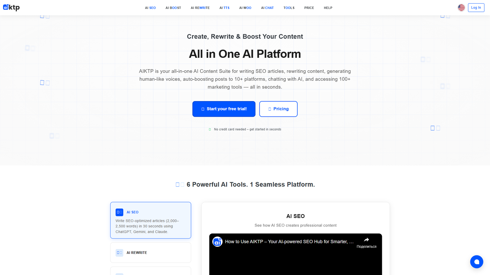 AIKTP — интерфейс нейросети AIKTP — интерфейс нейросети