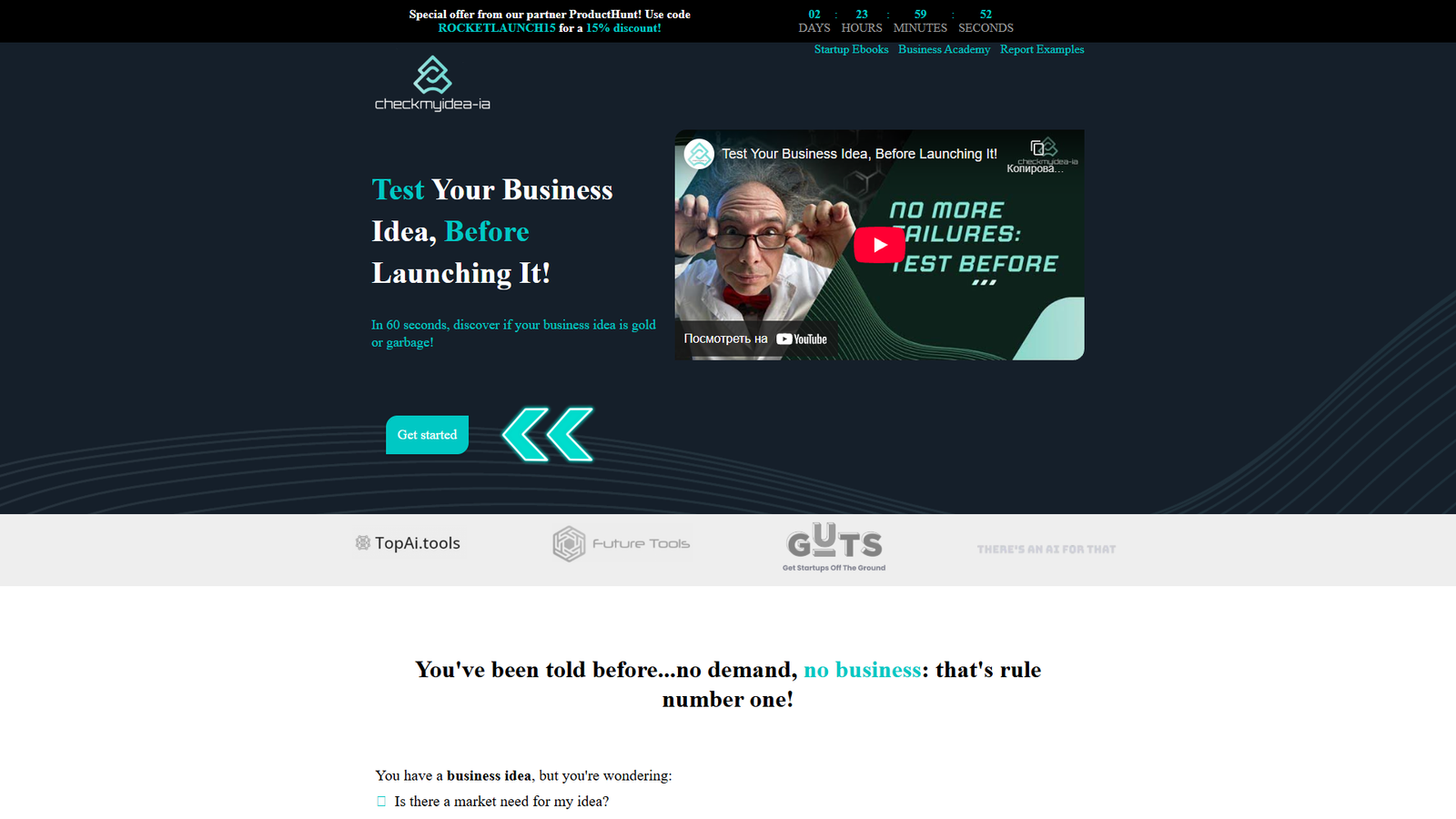 Checkmyidea-IA — интерфейс нейросети Checkmyidea-IA — интерфейс нейросети