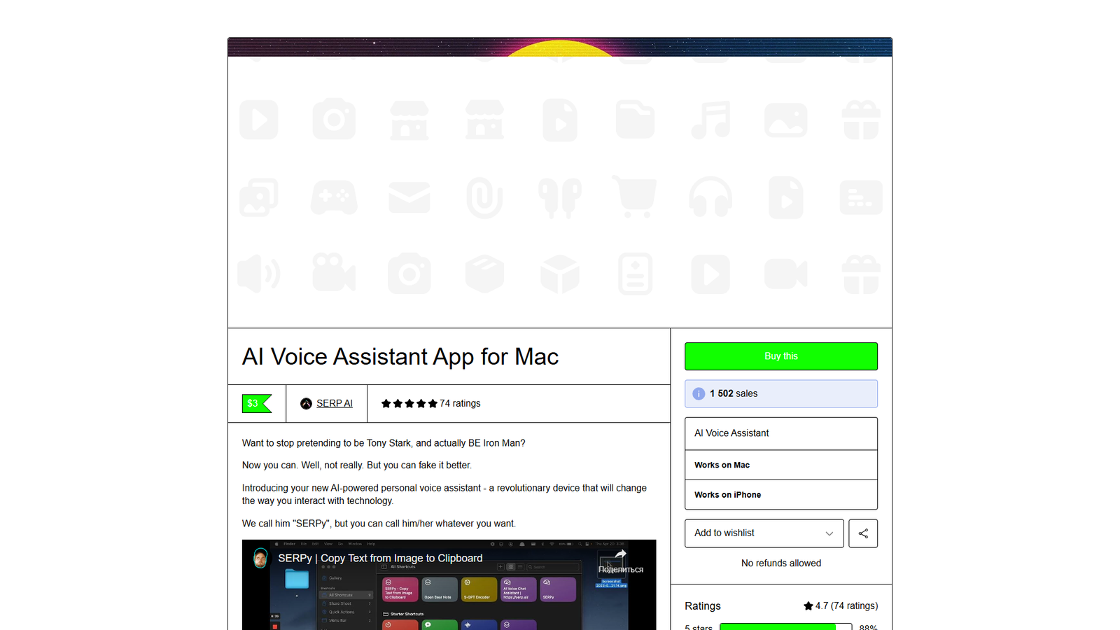 SERPy — AI Voice Assistant для Mac — интерфейс нейросети SERPy — AI Voice Assistant для Mac — интерфейс нейросети