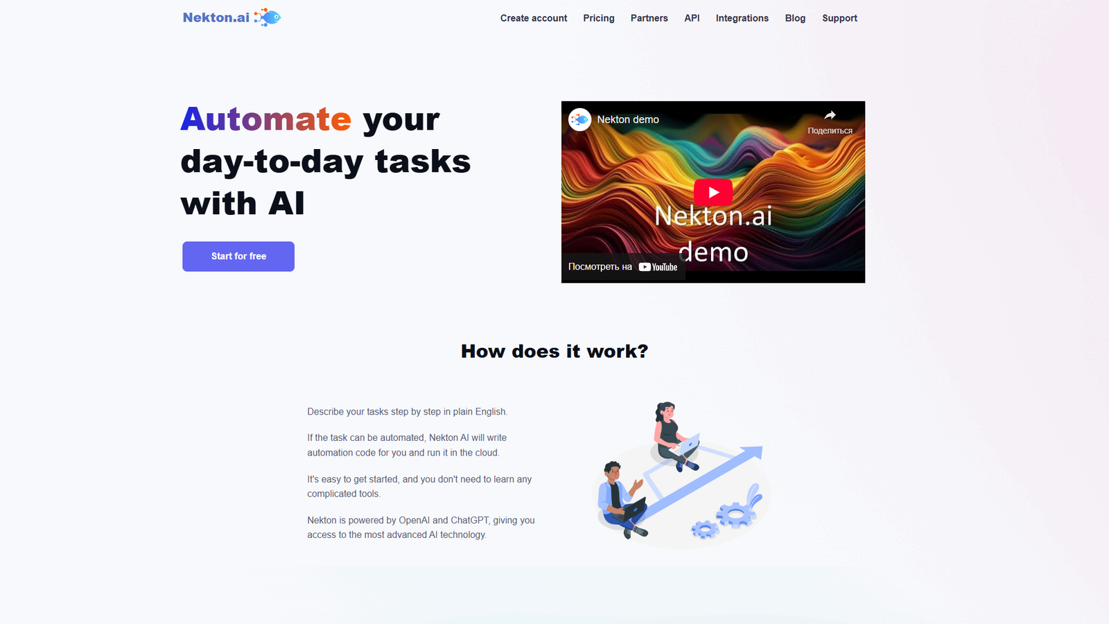 Nekton.ai — интерфейс нейросети Nekton.ai — интерфейс нейросети