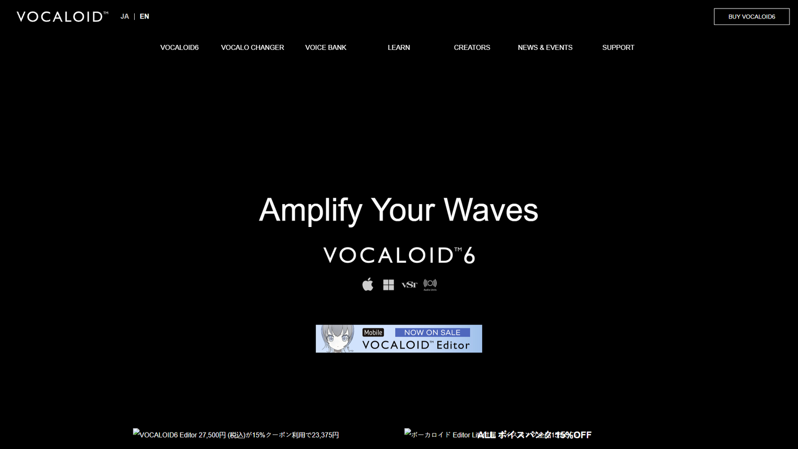 VOCALOID — интерфейс нейросети VOCALOID — интерфейс нейросети