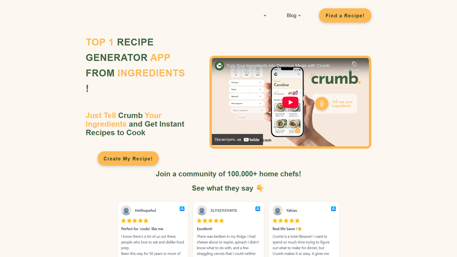 Crumb — интерфейс нейросети Crumb — интерфейс нейросети