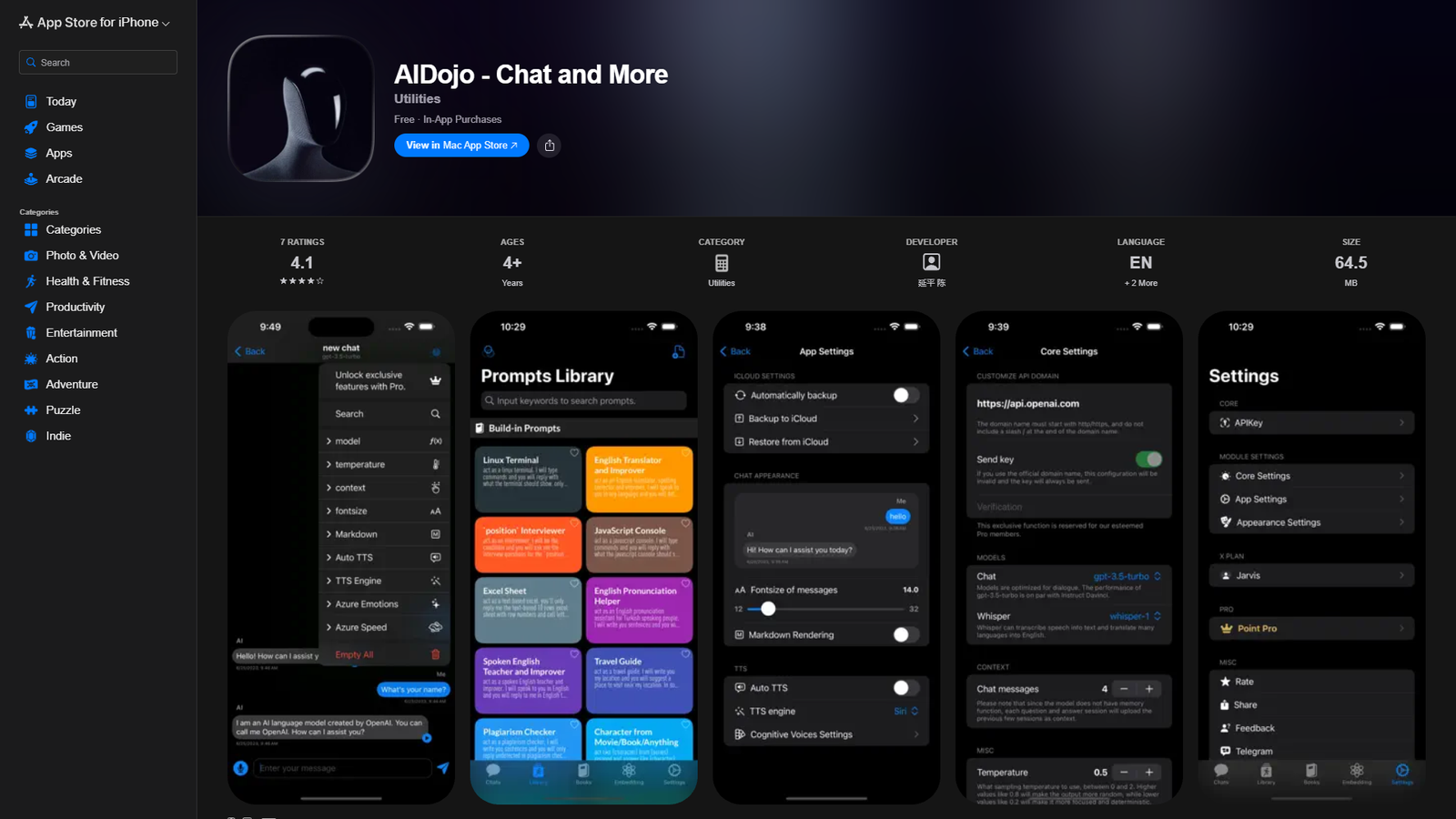AIDojo - Chat and More — интерфейс нейросети AIDojo - Chat and More — интерфейс нейросети
