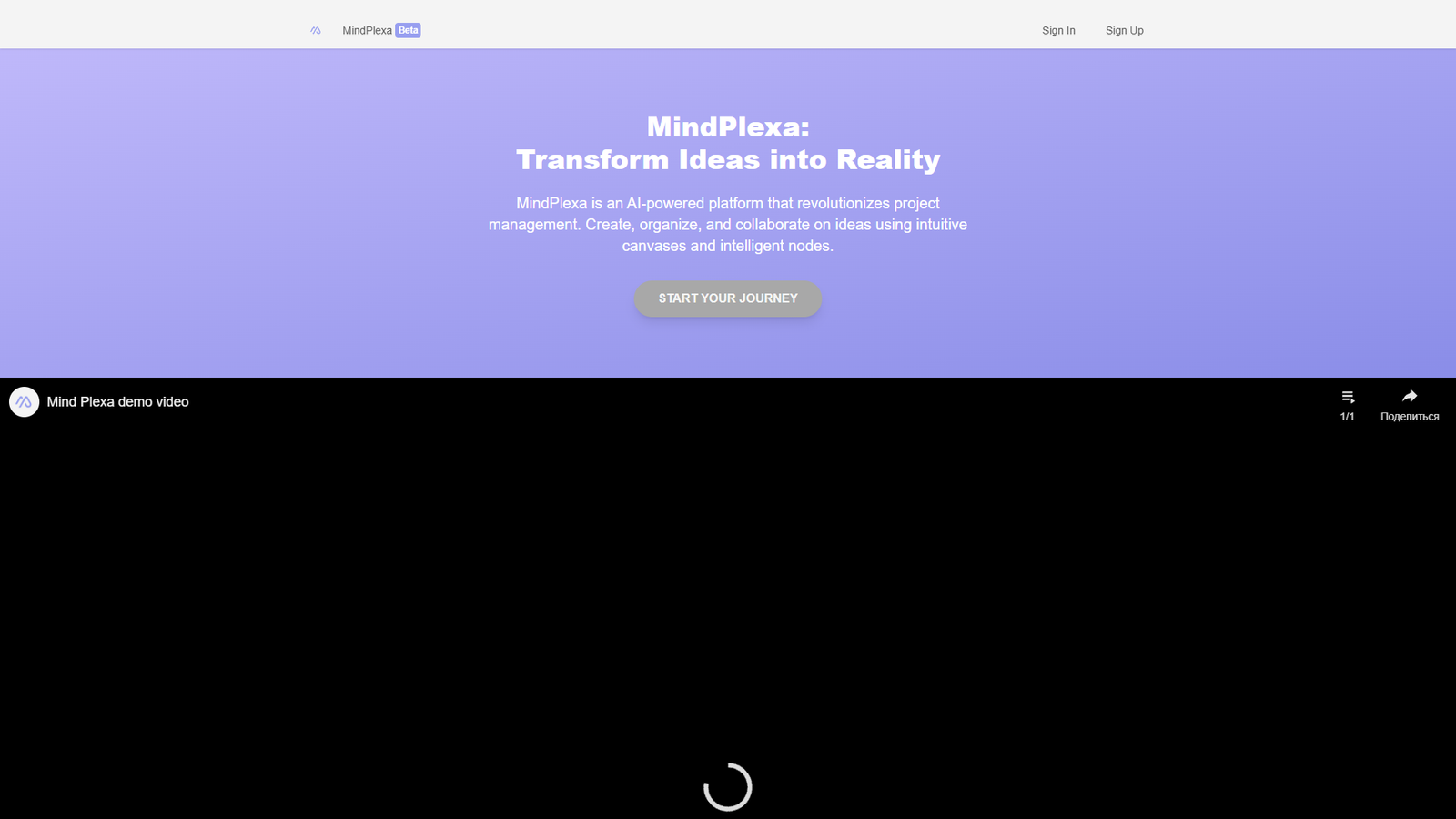 MindPlexa — интерфейс нейросети MindPlexa — интерфейс нейросети