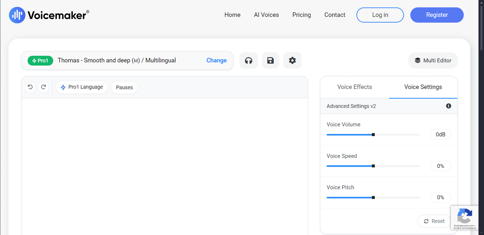 Voicemaker Home Page