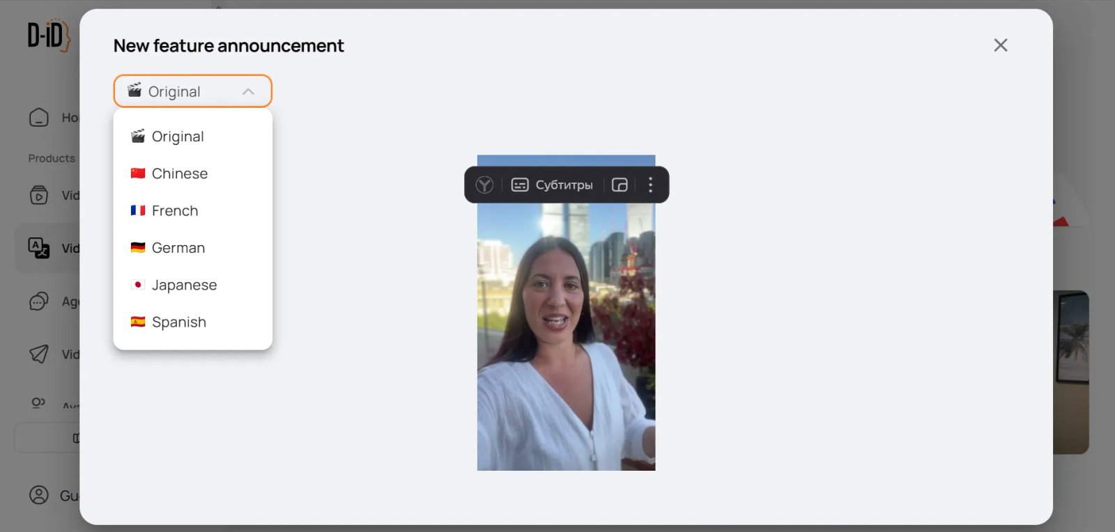 D-ID Видео D-ID Видео