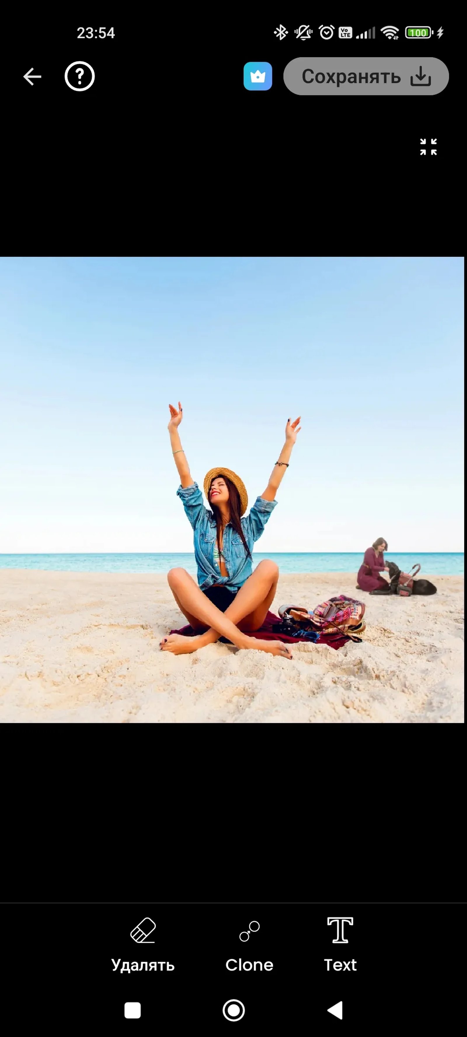 Remove IT Пример Remove IT Пример