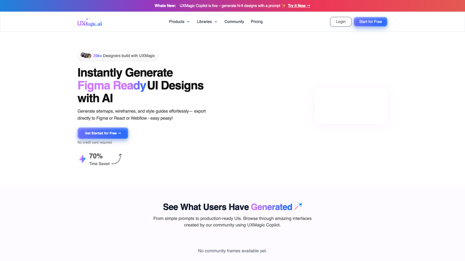 UXMagic — интерфейс нейросети