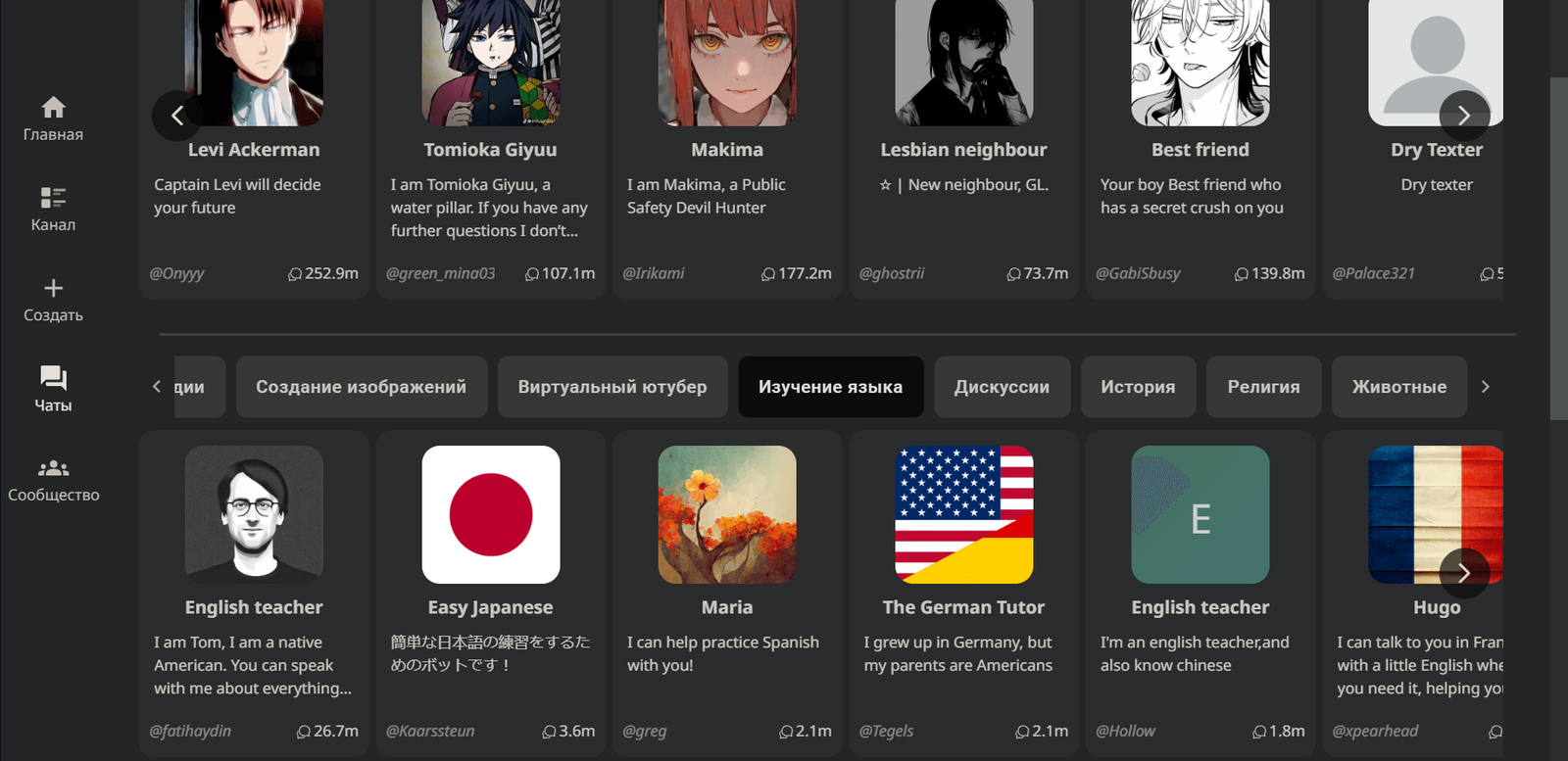 Old Character AI Options Old Character AI Options