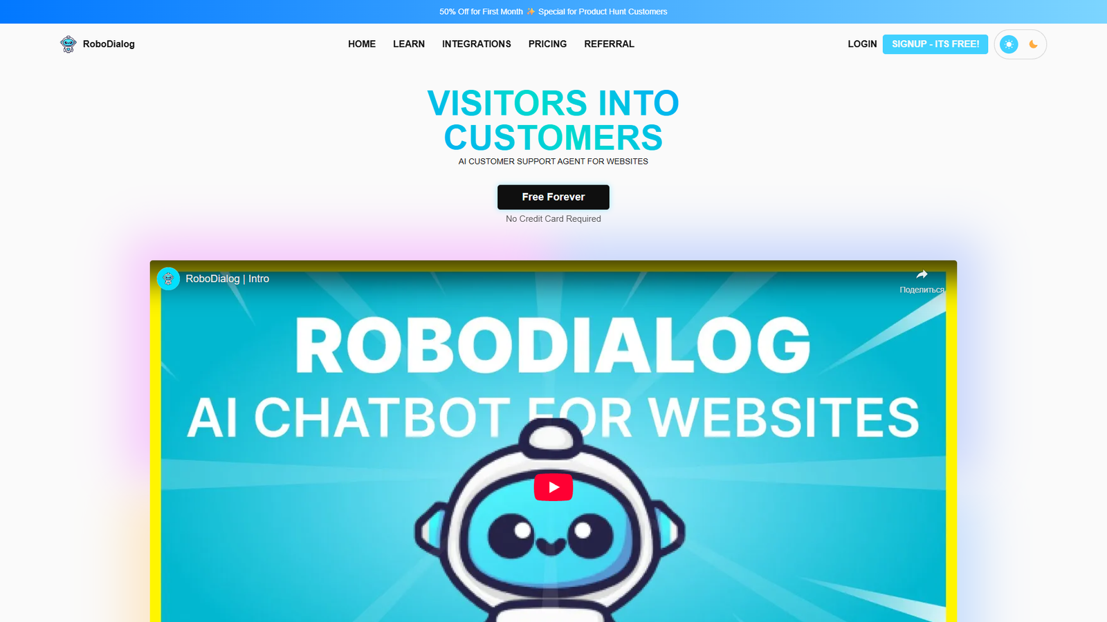 RoboDialog — интерфейс нейросети RoboDialog — интерфейс нейросети