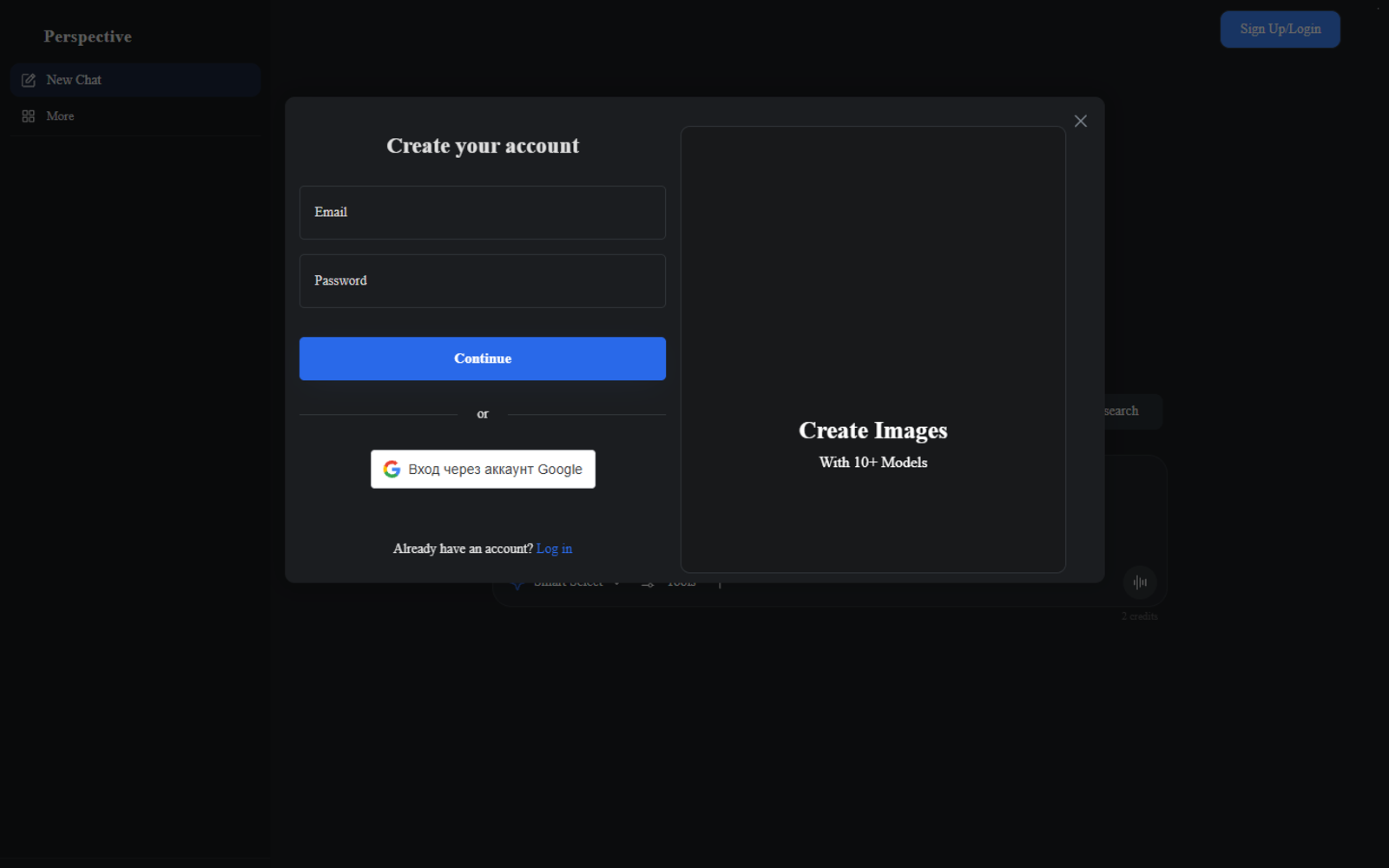 Perspective — интерфейс нейросети Perspective — интерфейс нейросети