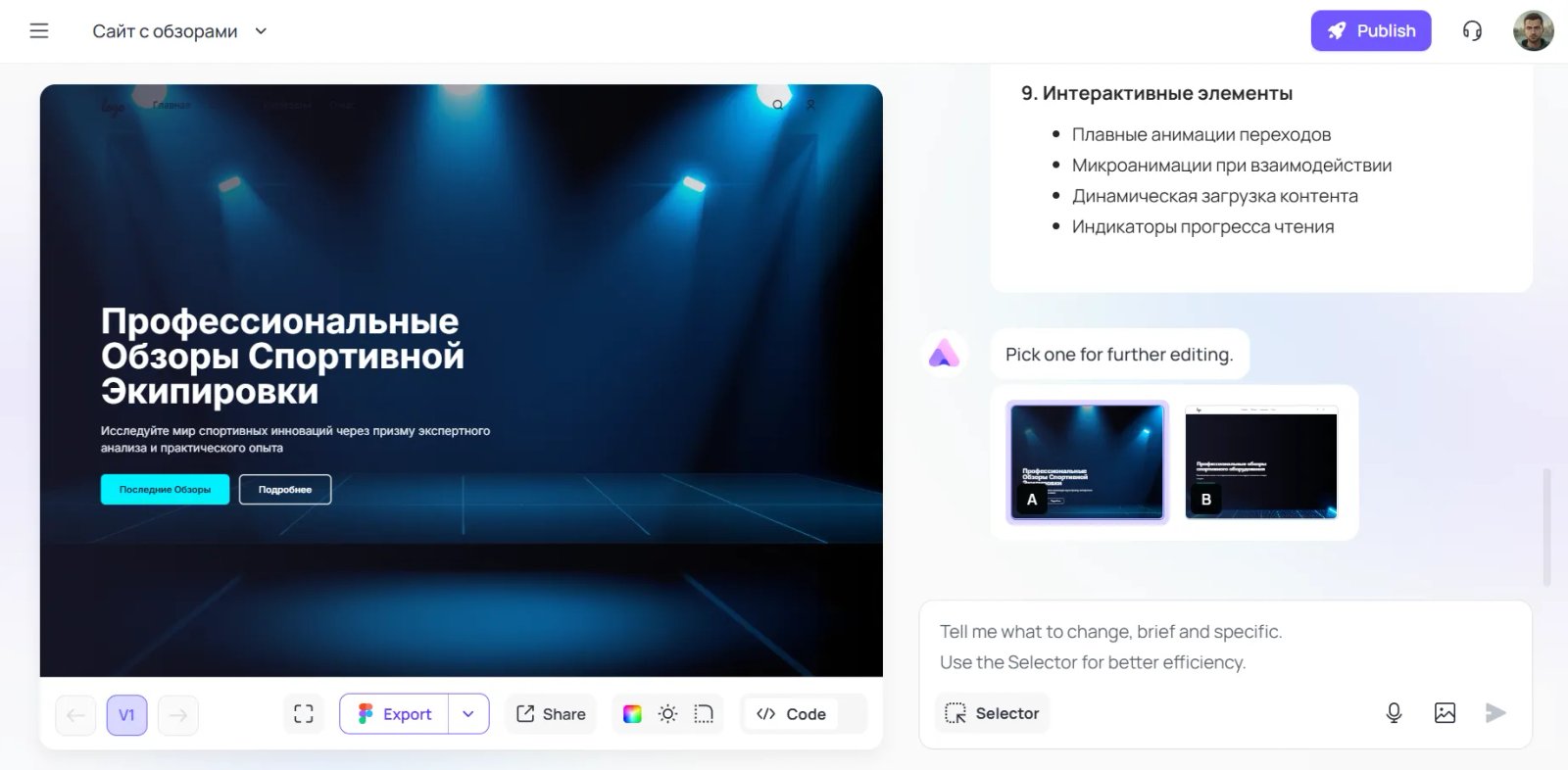 Readdy Пример Readdy Пример