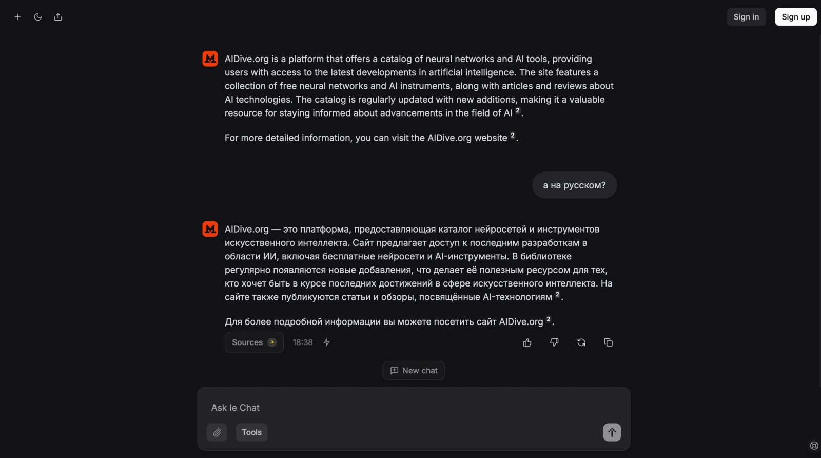 Le Chat чат-бот от Mistral AI Le Chat чат-бот от Mistral AI