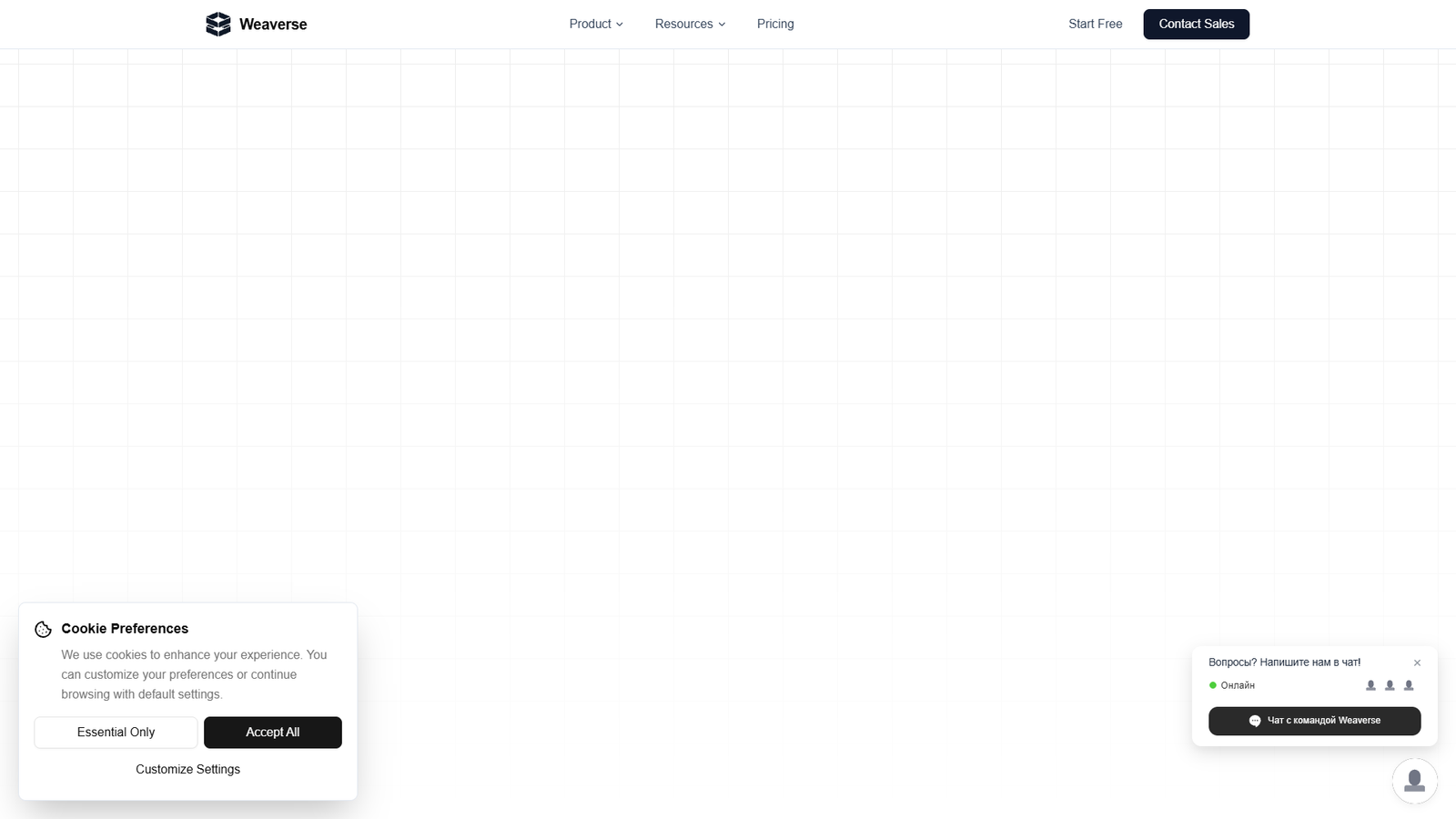 Weaverse — AI-конструктор тем для Shopify Hydrogen — интерфейс нейросети Weaverse — AI-конструктор тем для Shopify Hydrogen — интерфейс нейросети