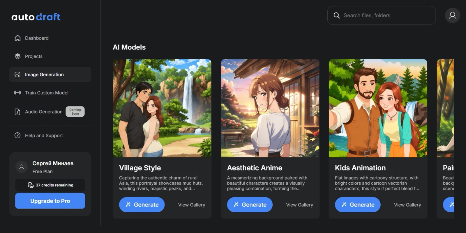 Autodraft AI Models Autodraft AI Models