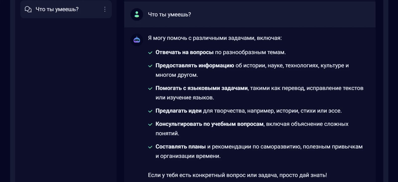 RuGPT Описание