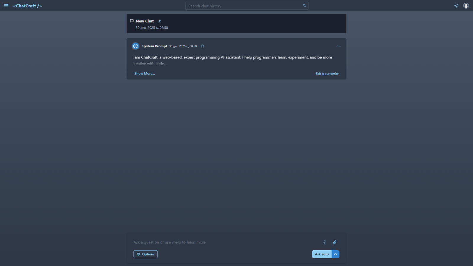 ChatCraft — интерфейс нейросети ChatCraft — интерфейс нейросети