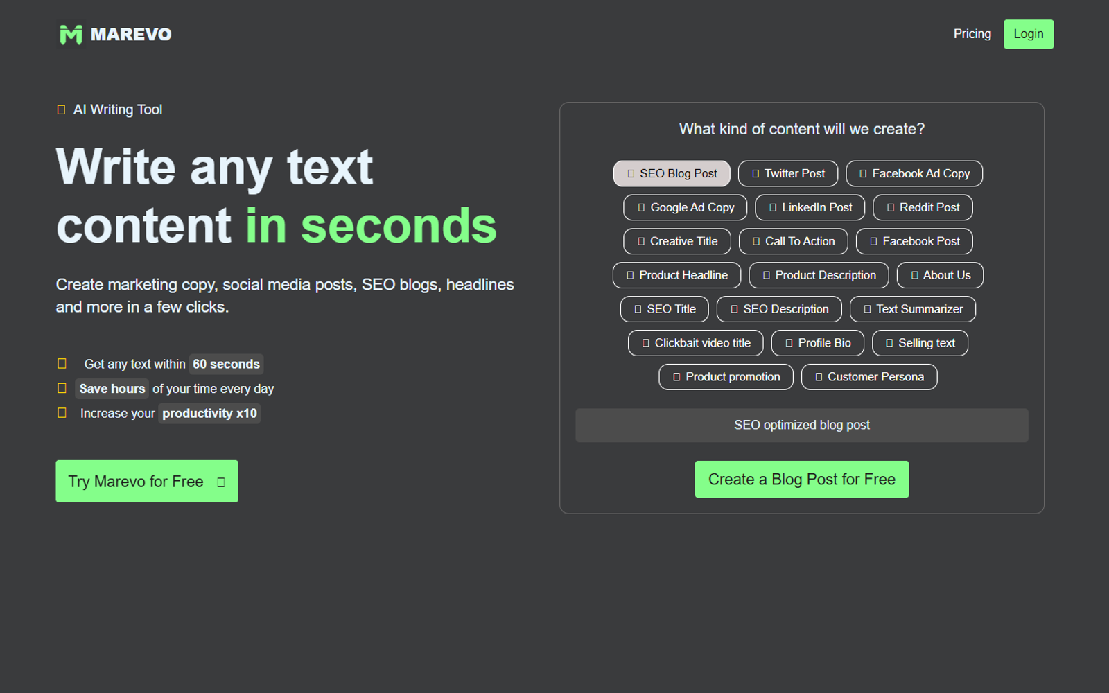 Marevo — интерфейс нейросети Marevo — интерфейс нейросети