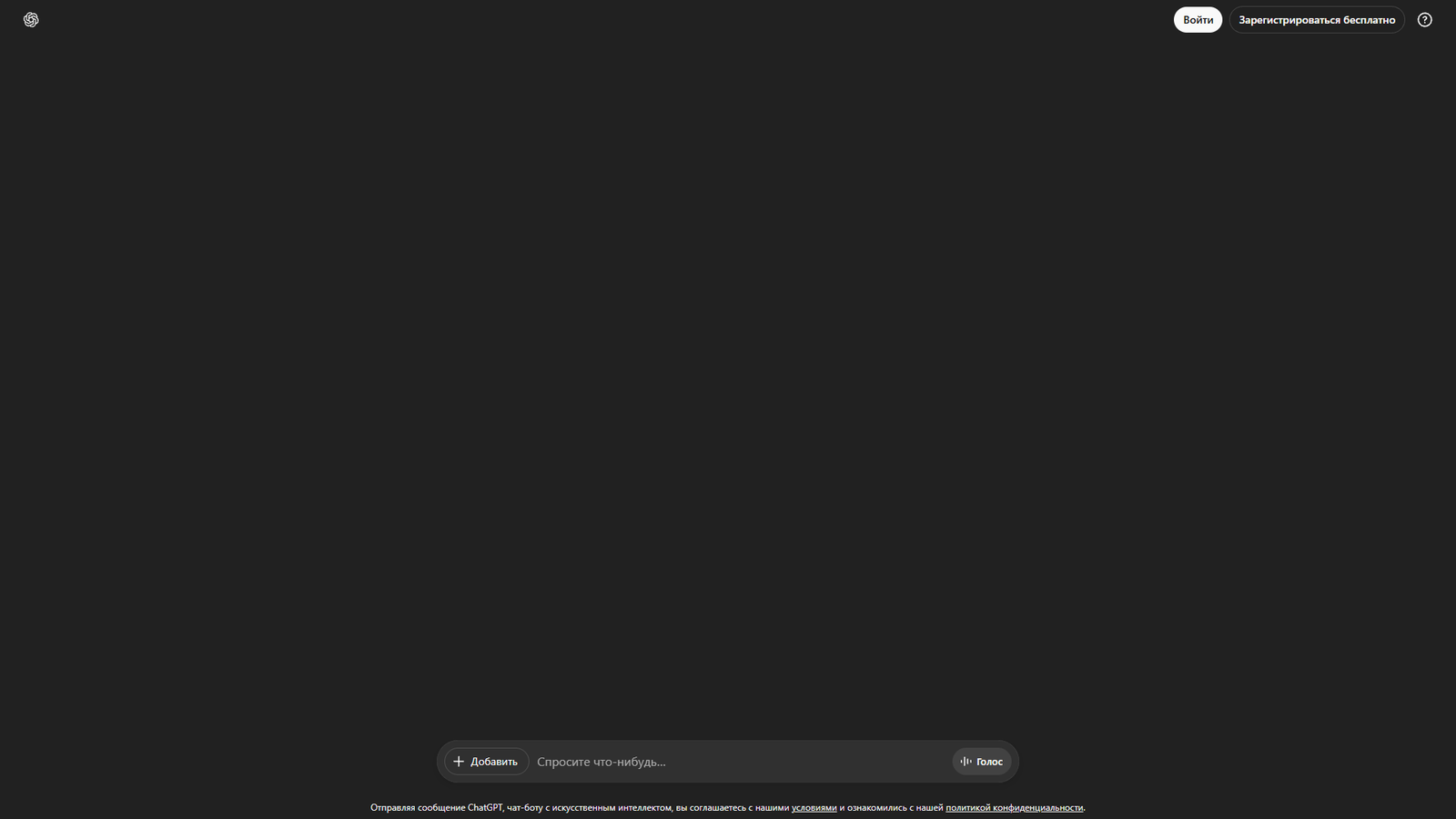 Wix AI Website Builder — интерфейс нейросети Wix AI Website Builder — интерфейс нейросети