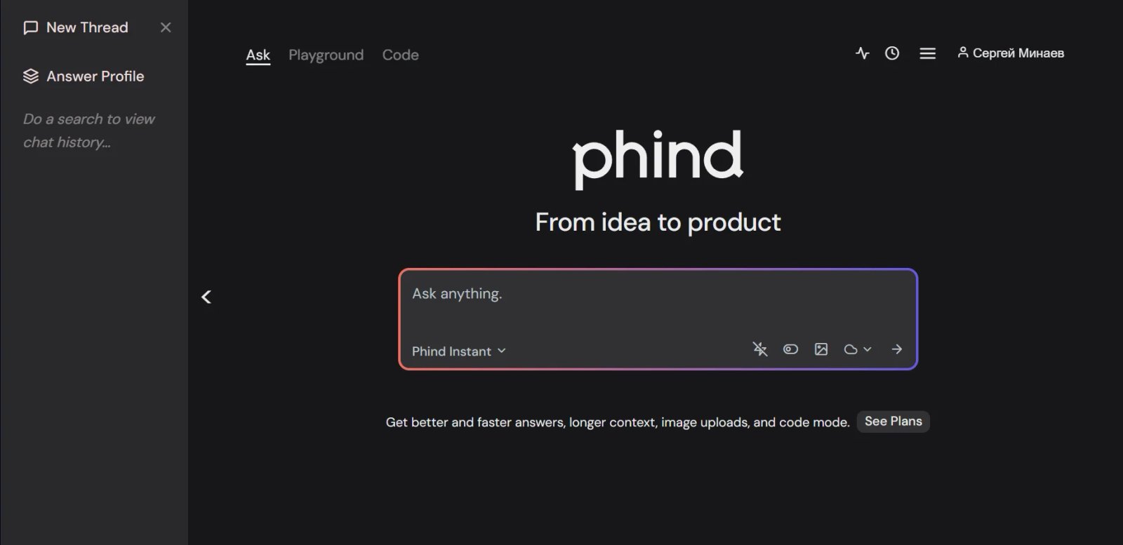 Phind AI Чат Phind AI Чат