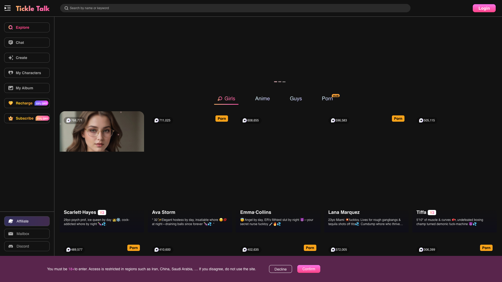 TickleTalk.AI — интерфейс нейросети TickleTalk.AI — интерфейс нейросети