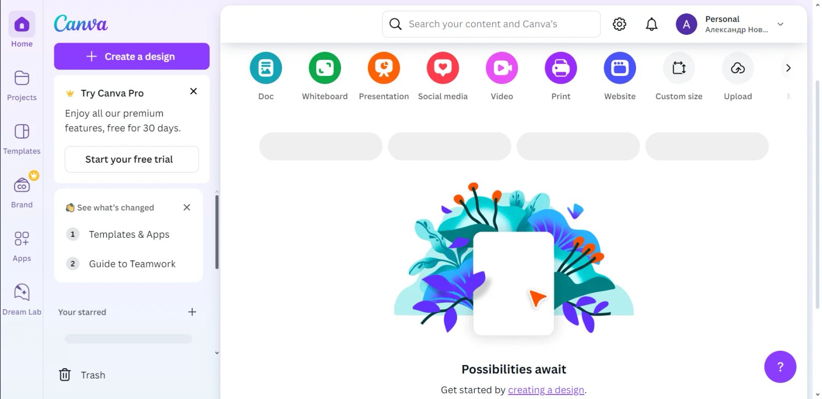 Canva AI Home Page