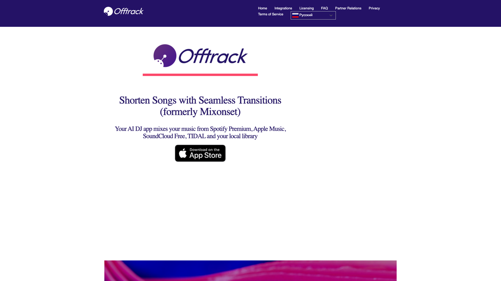 Offtrack — интерфейс нейросети Offtrack — интерфейс нейросети