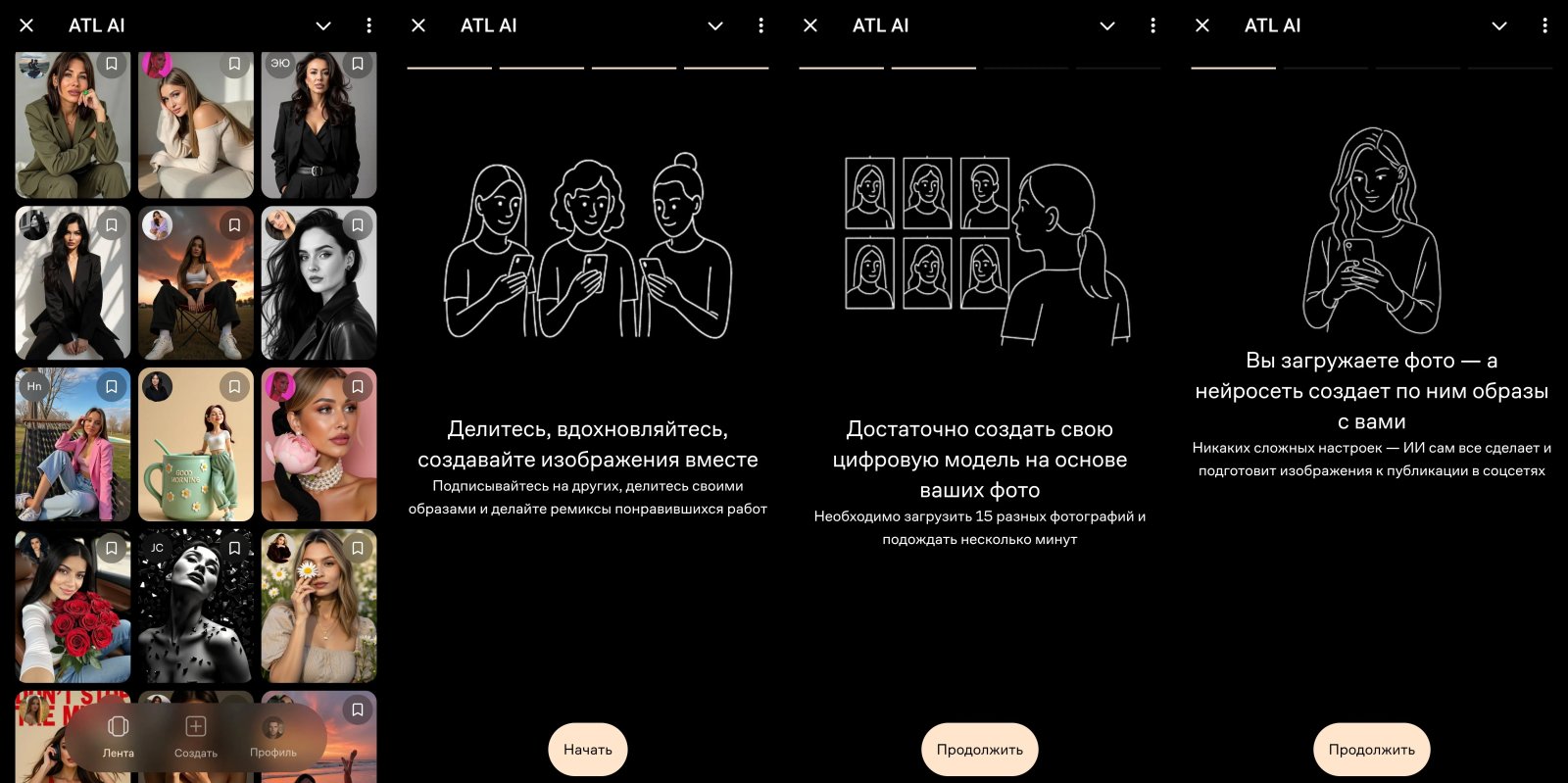 ATL AI Описание