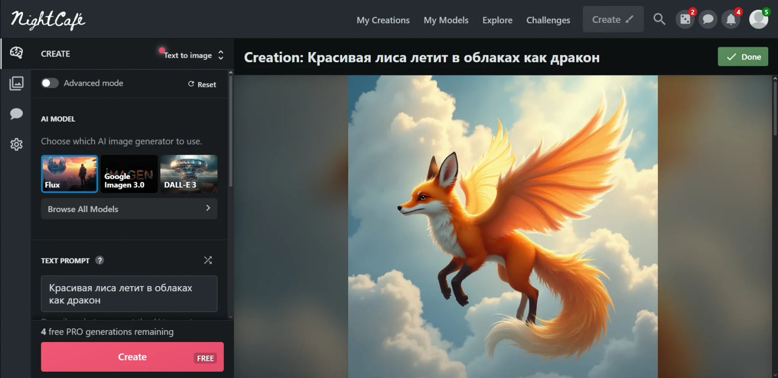 NightCafe Generation NightCafe Generation