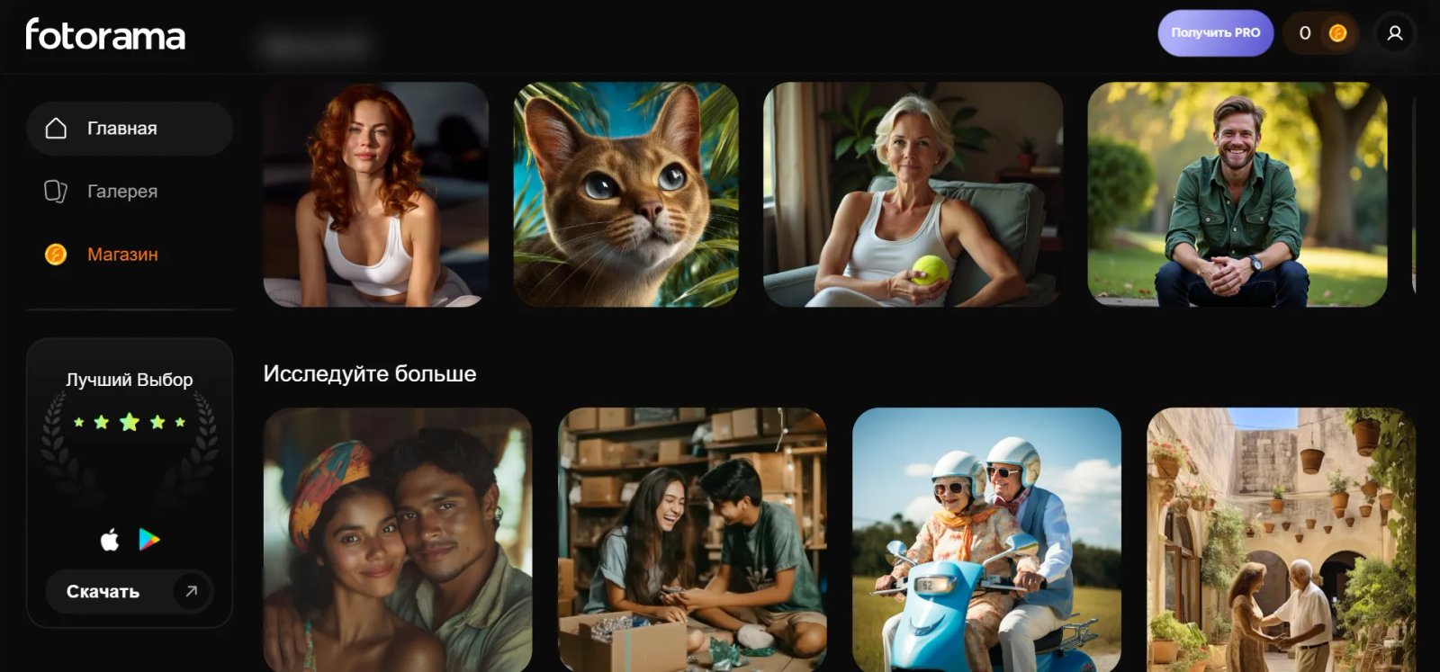 Fotorama Главная страница Fotorama Главная страница