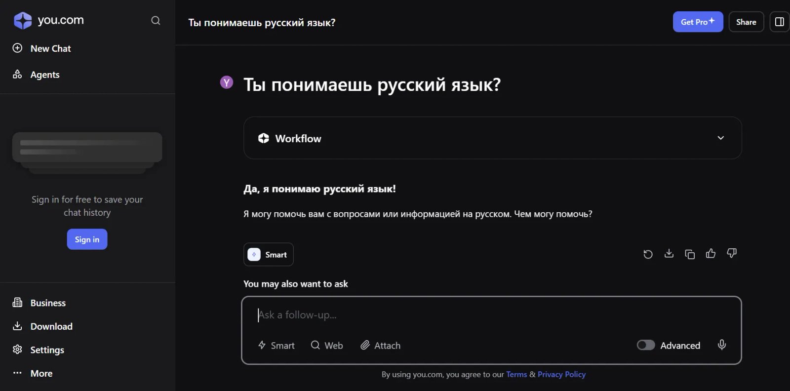 You.com Чат You.com Чат