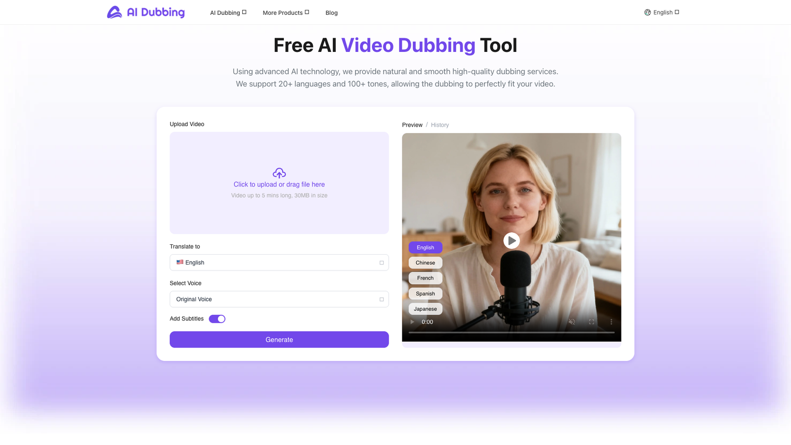 AI Dubbing — интерфейс нейросети