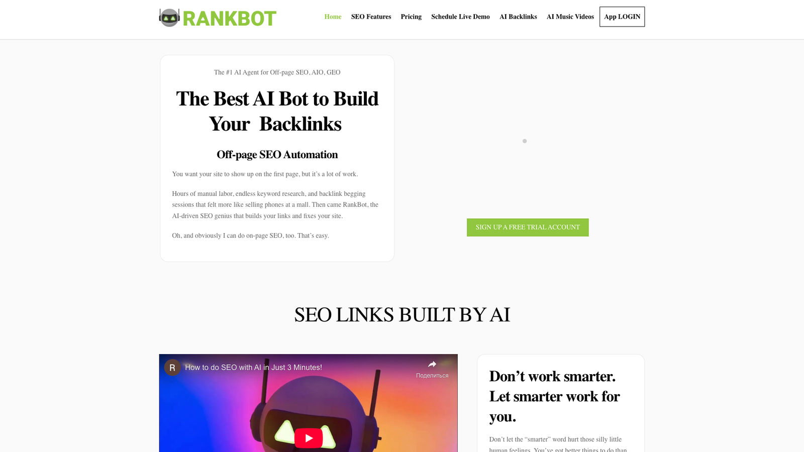 RankBot — интерфейс нейросети RankBot — интерфейс нейросети