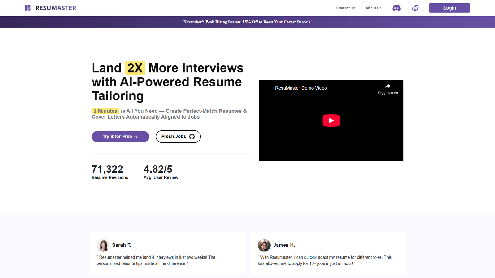 ResuMaster — интерфейс нейросети ResuMaster — интерфейс нейросети