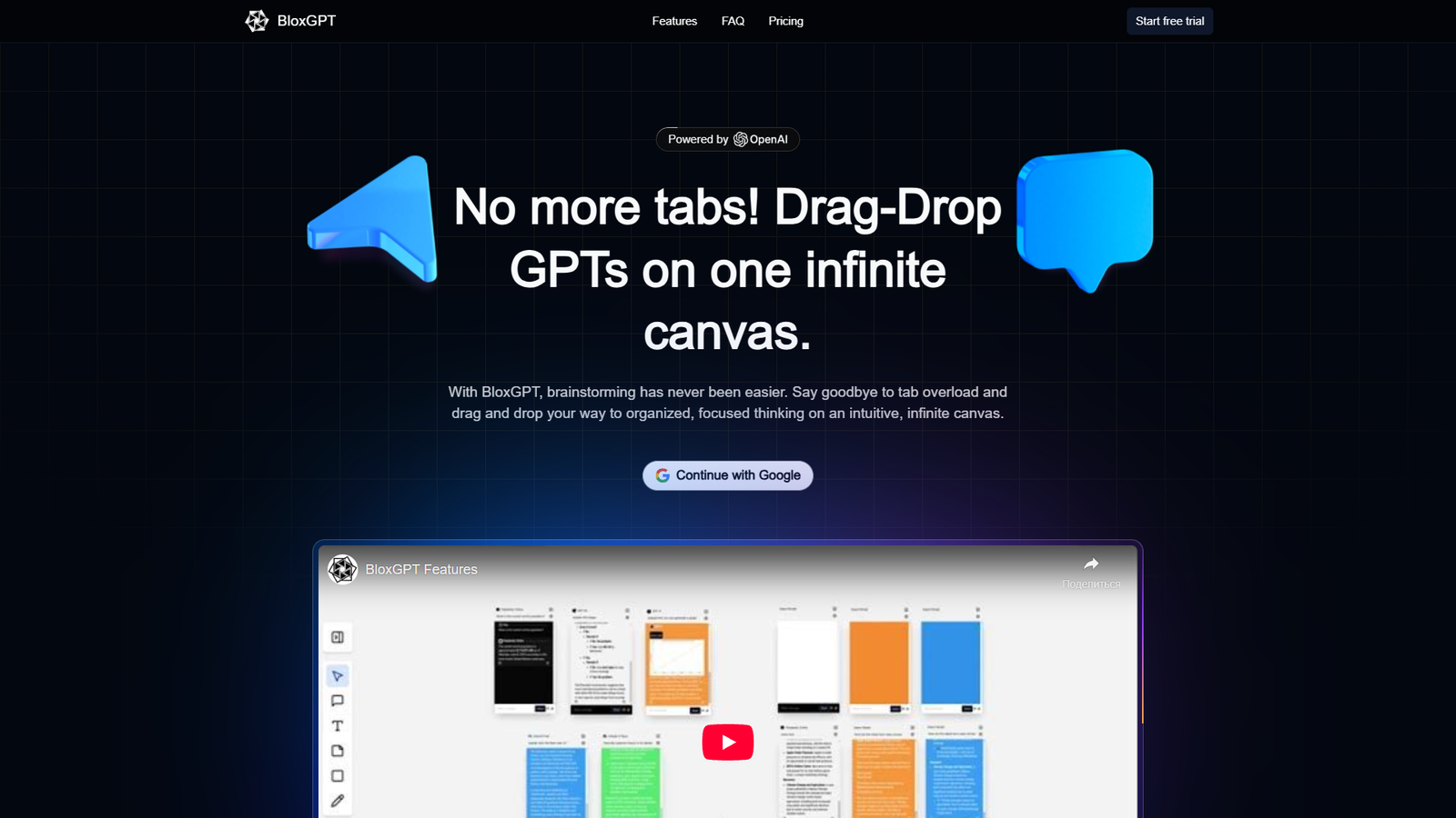 BloxGPT — интерфейс нейросети BloxGPT — интерфейс нейросети