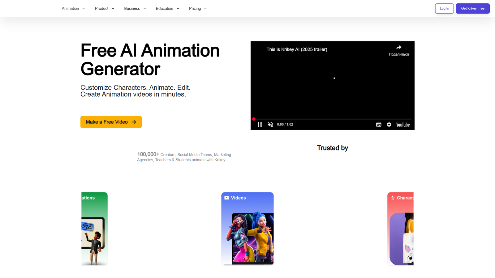 Krikey AI Animation Generator — интерфейс нейросети Krikey AI Animation Generator — интерфейс нейросети