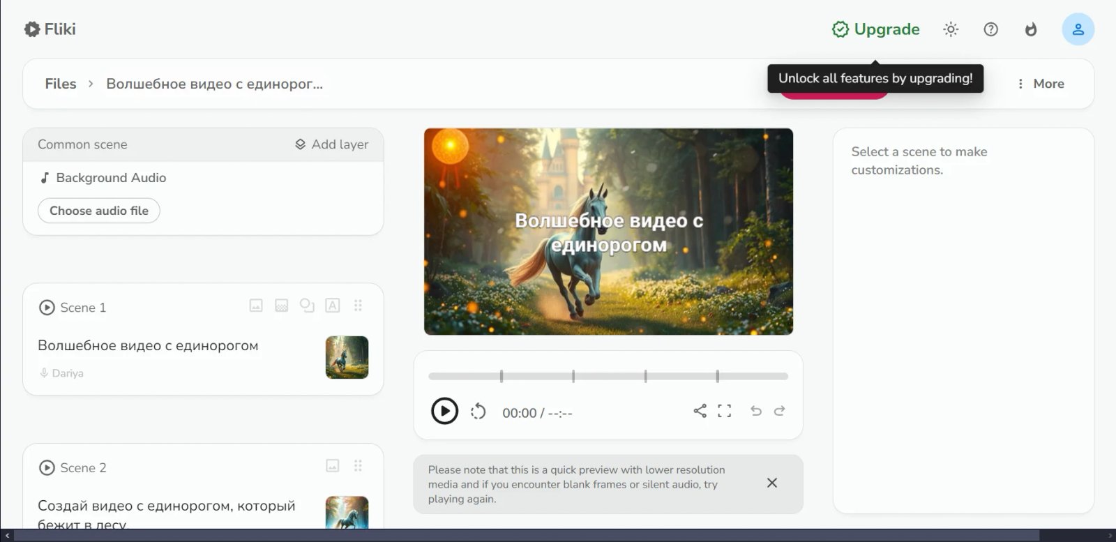 Fliki Нейросеть Создание видео Fliki Нейросеть Создание видео