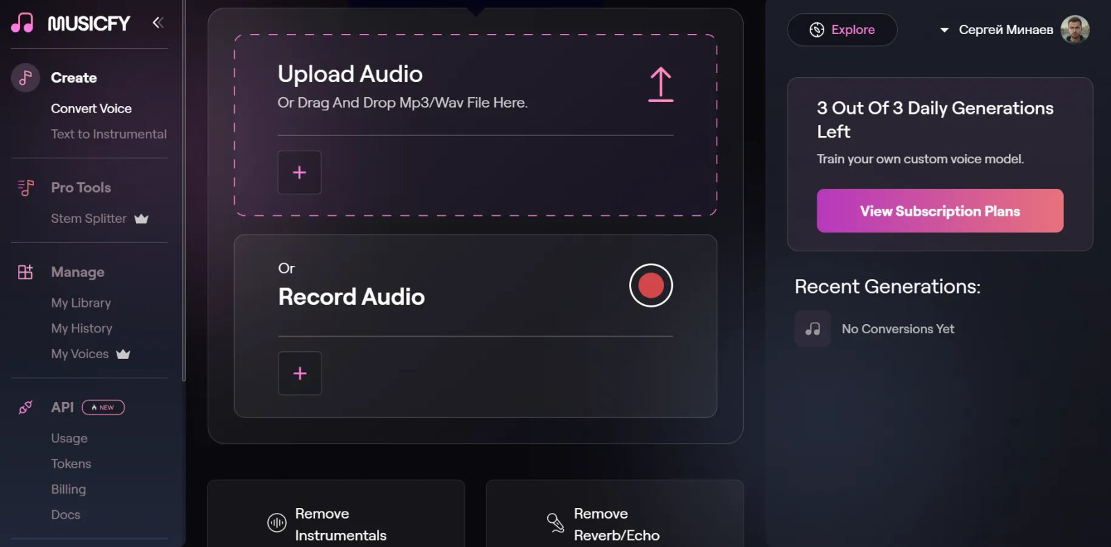 Musicfy Функции