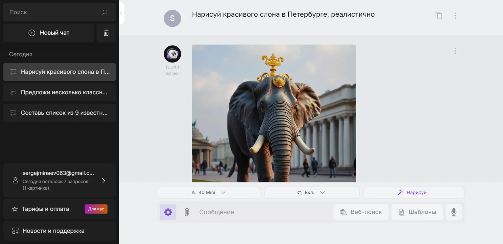 Chad AI Chat Chad AI Chat