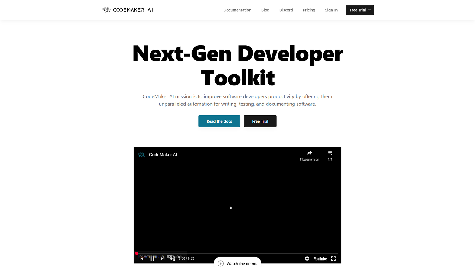 CodeMaker AI — интерфейс нейросети CodeMaker AI — интерфейс нейросети