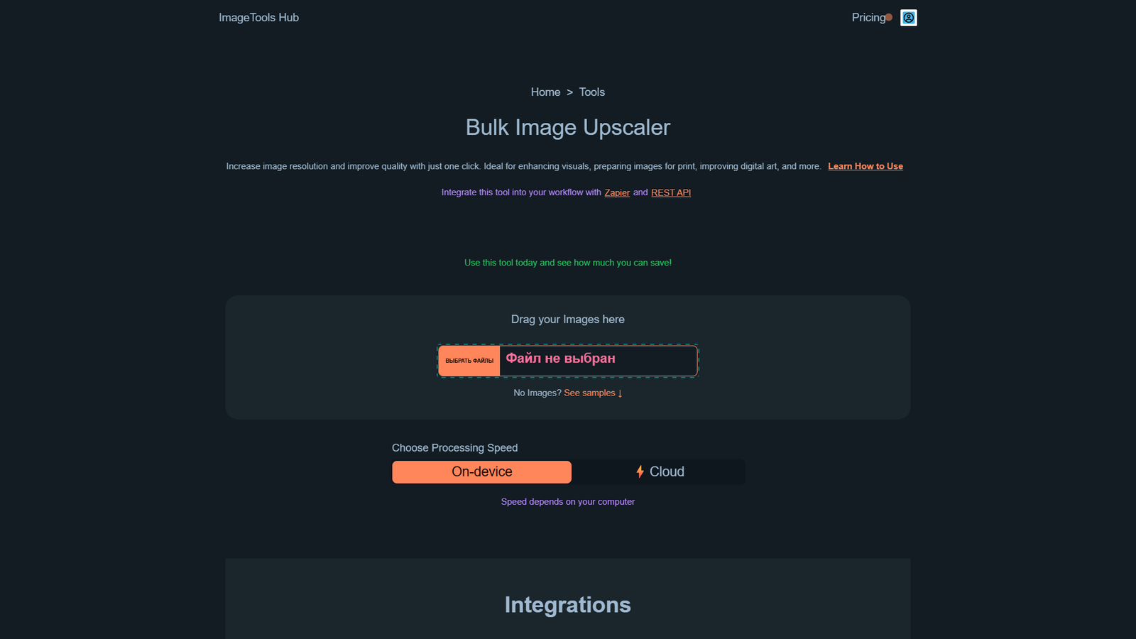 Bulk Image Upscaler — интерфейс нейросети Bulk Image Upscaler — интерфейс нейросети
