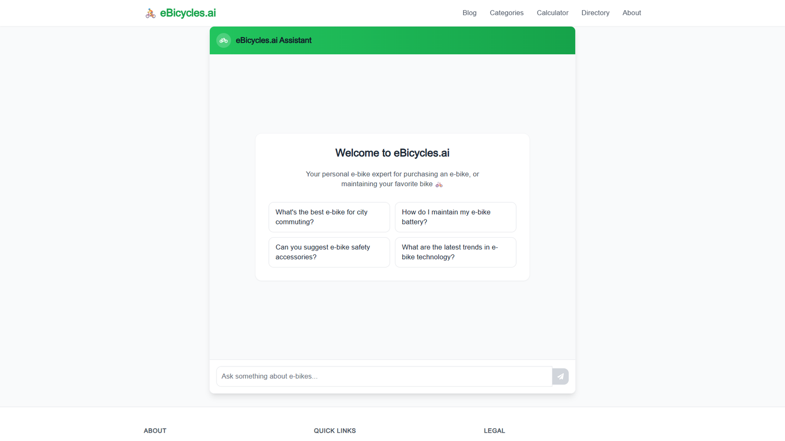 eBicycles.ai — интерфейс нейросети eBicycles.ai — интерфейс нейросети
