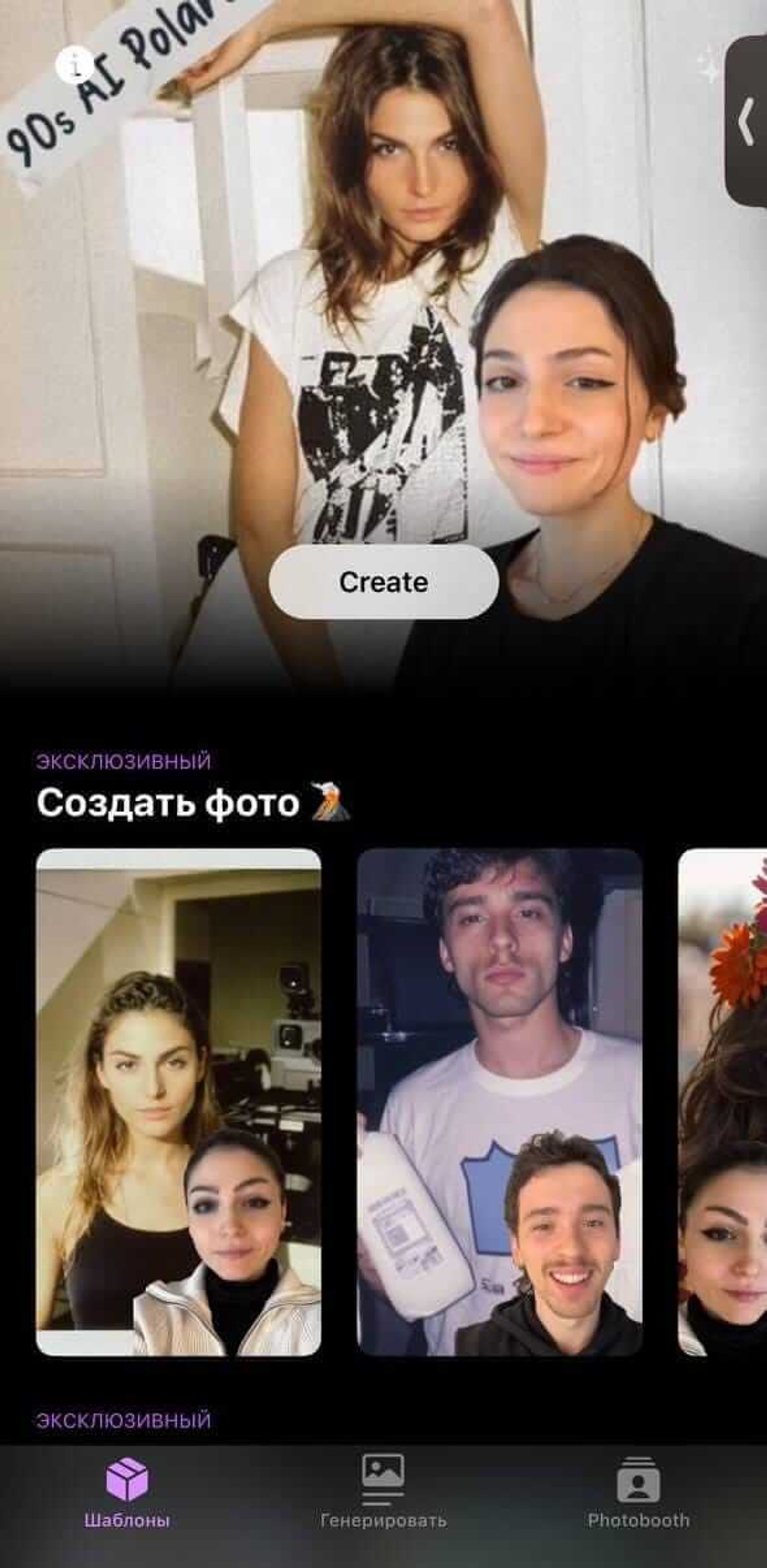 Loopsie Generation Loopsie Generation