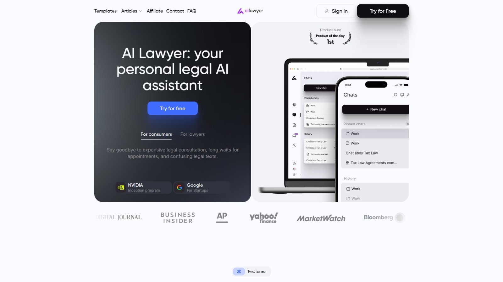 AI Lawyer нейросеть Главная страница