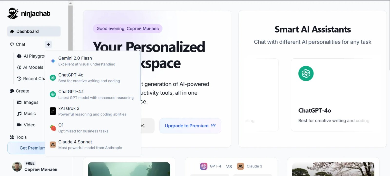 NinjaChat AI Модели NinjaChat AI Модели